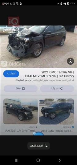 جي ام سي تيراين